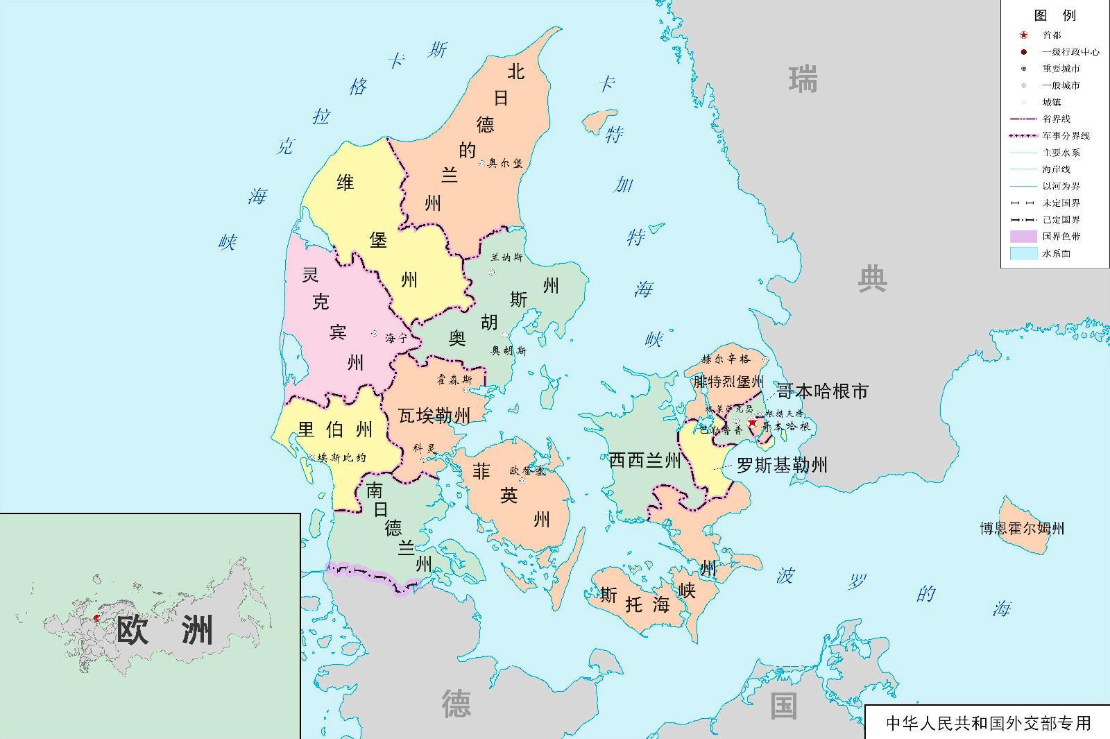 丹麦行政区划