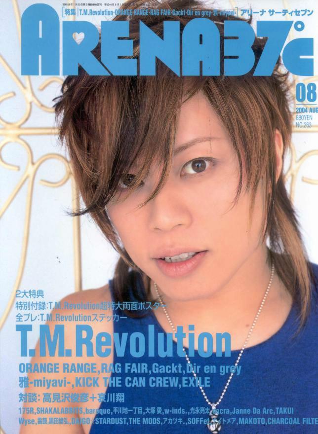 T M Revolution 快懂百科