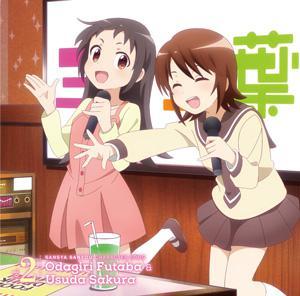 三者三叶 快懂百科