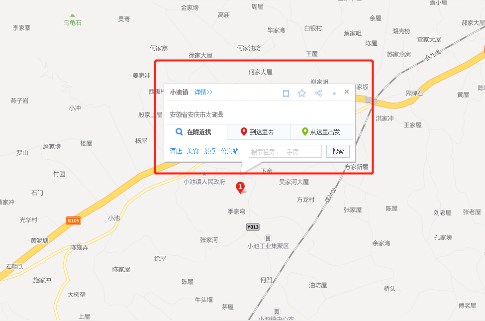 小池镇 安徽省安庆市太湖县辖镇 头条百科