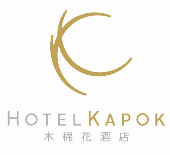 木棉花酒店 快懂百科