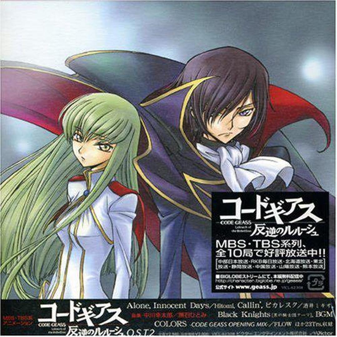 Code Geass 反叛的鲁路修 日本sunrise制作的原创动画 头条百科