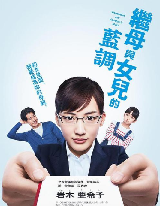 长野里美 快懂百科