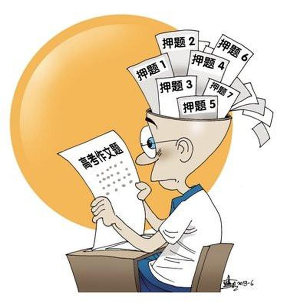 现代教育的弊端