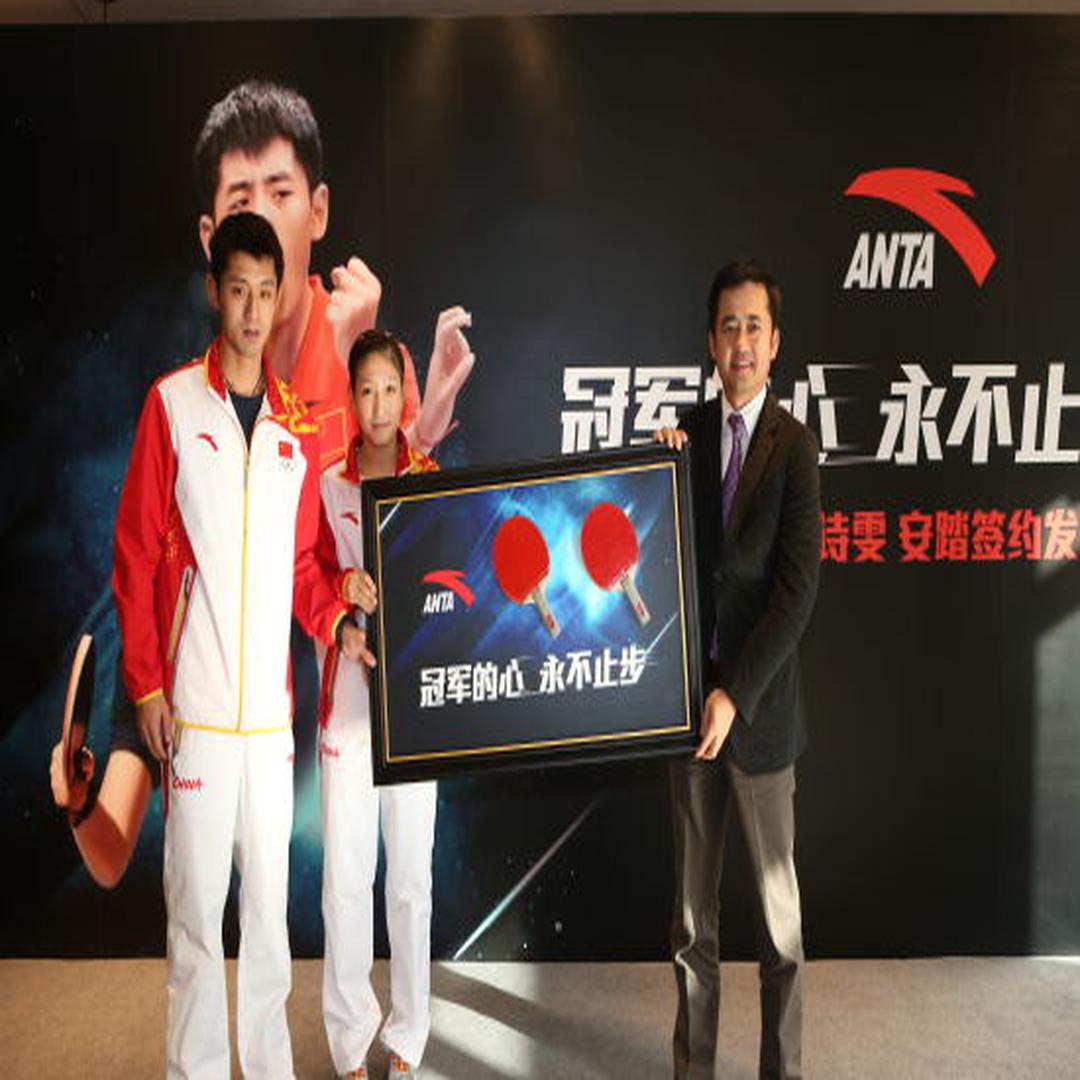 安踏签约张继科,刘诗雯