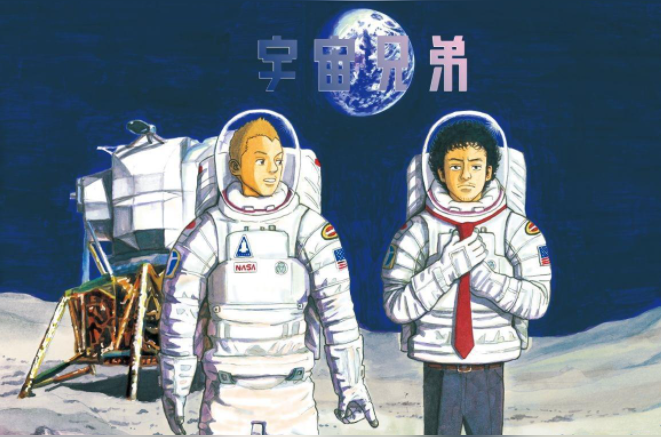 宇宙兄弟 A 1 Pictures改编的电视动画 头条百科