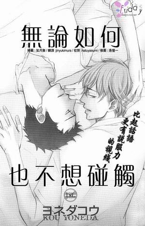 耽美漫画 快懂百科