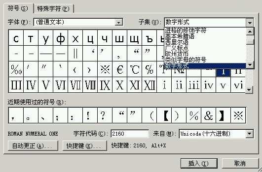 字符符号 头条百科