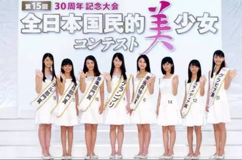 全日本国民美少女大赛 全日本国民美少女大赛 头条百科