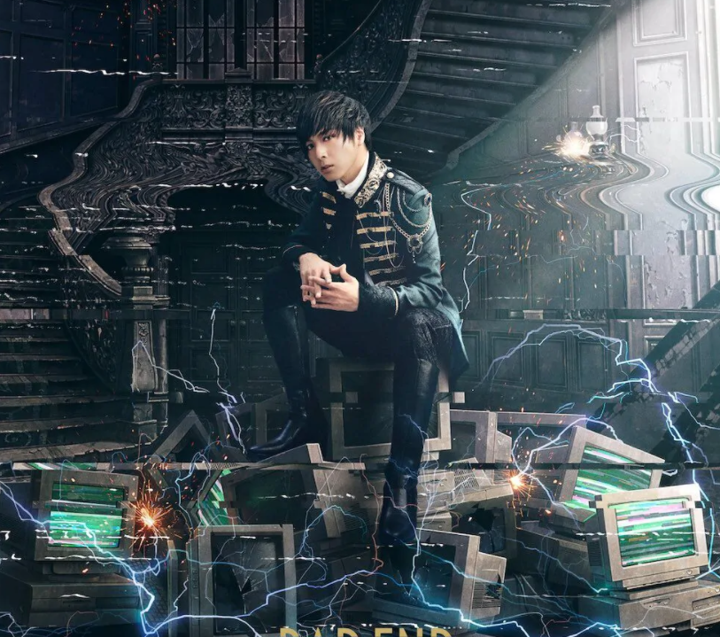 苍井翔太 快懂百科