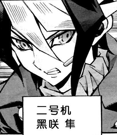 游戏王arc V 头条百科