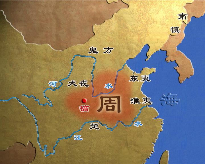 四夷 - 快懂百科