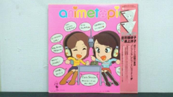 吉田理保子 快懂百科