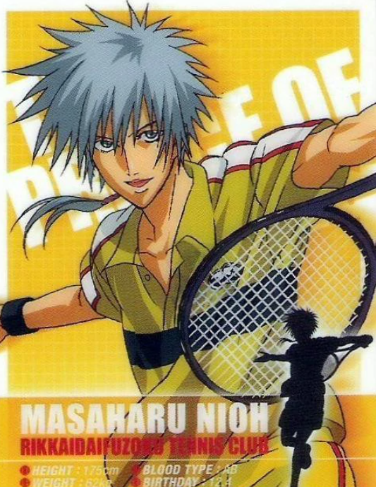 良い アンペア 傭兵 大石 仁王 Hair Make Antique Jp