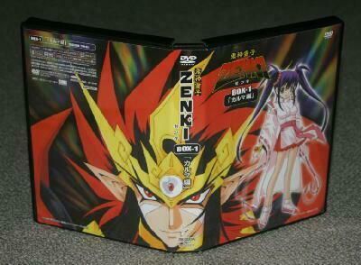 鬼神童子 快懂百科