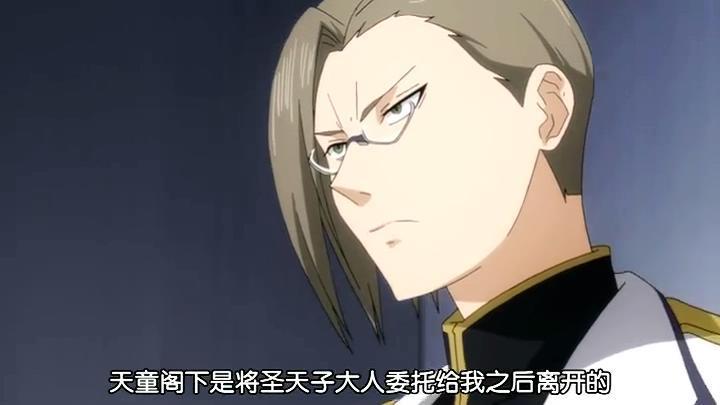 黑色子弹 神崎紫电著作的轻小说 作品背景 故事内容 登场角色 历史版本5 快懂百科