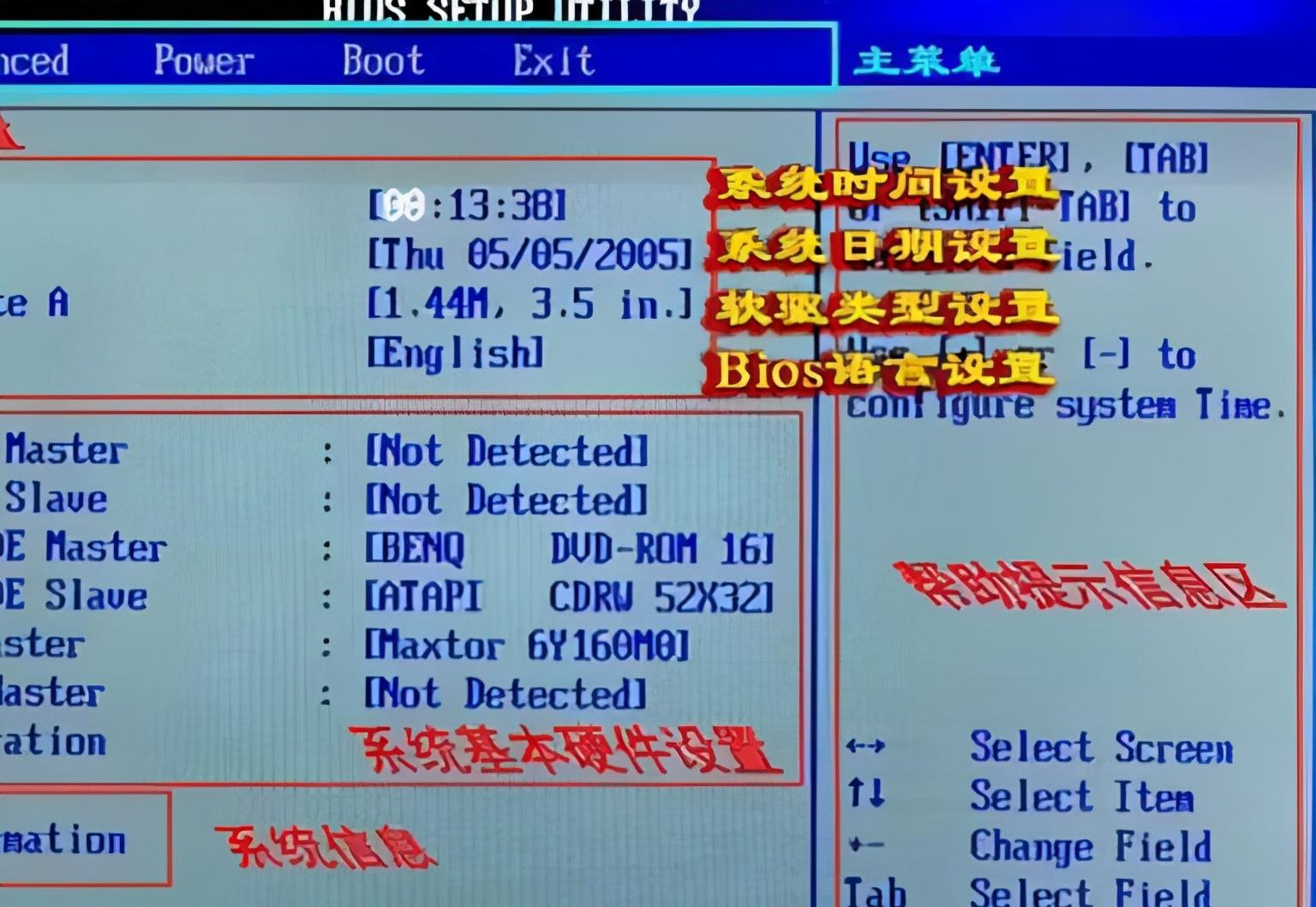 AMI BIOS 快懂百科