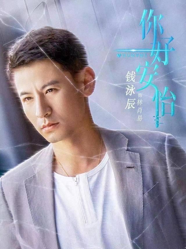 你好 安怡 快懂百科