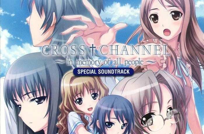 Cross Channel 快懂百科