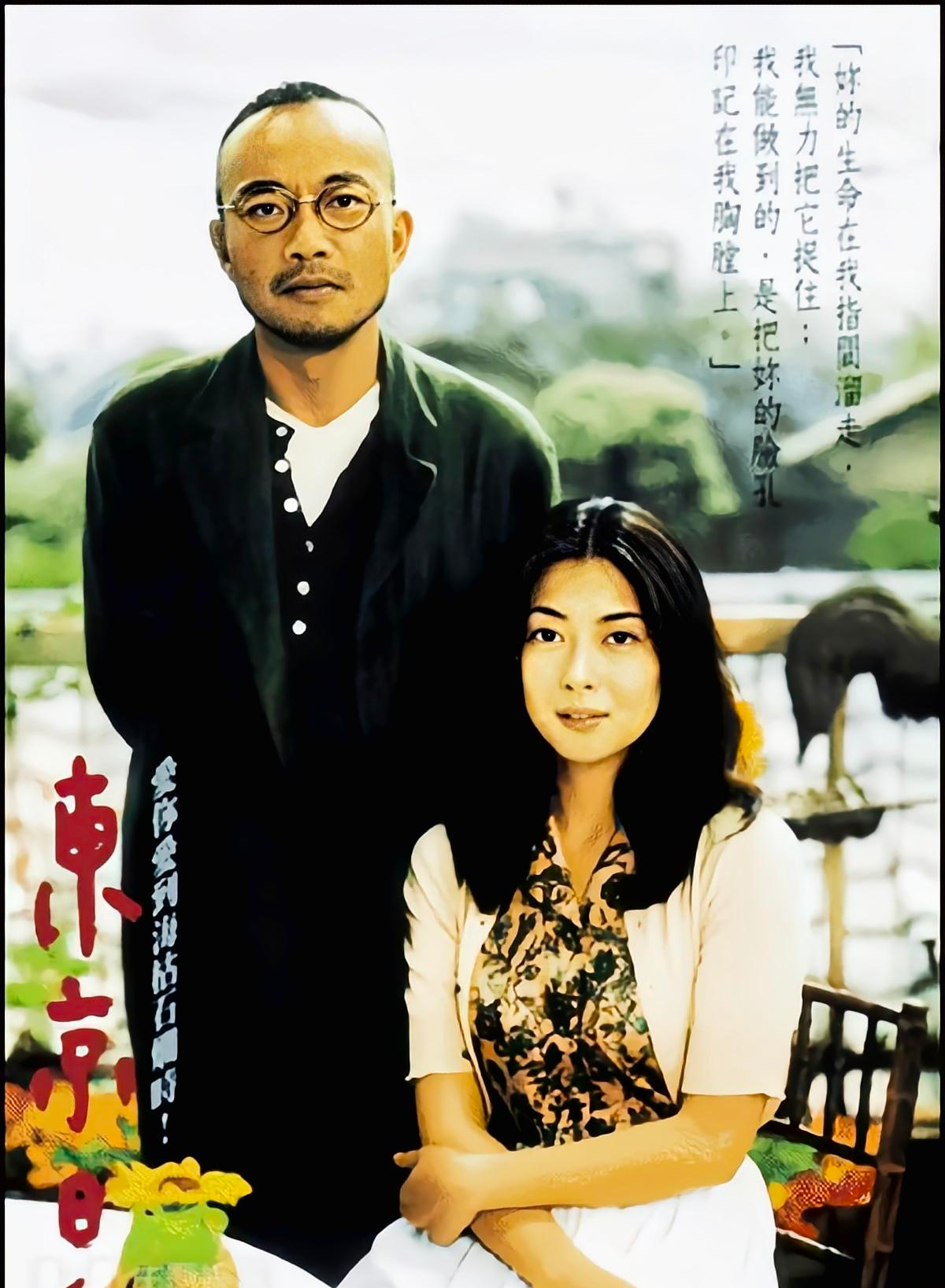 东京日和 快懂百科