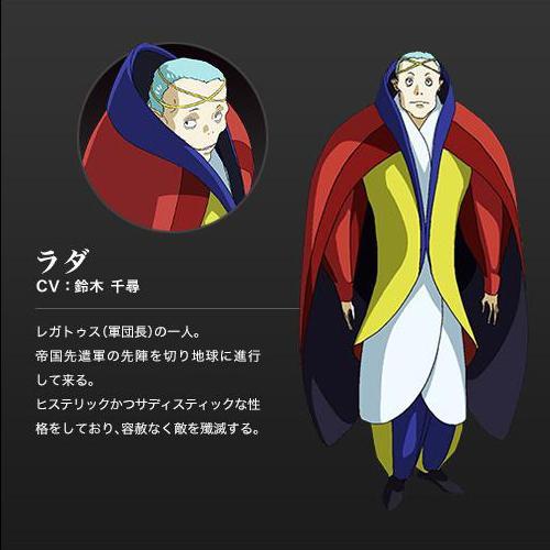 银河机攻队majestic Prince 快懂百科