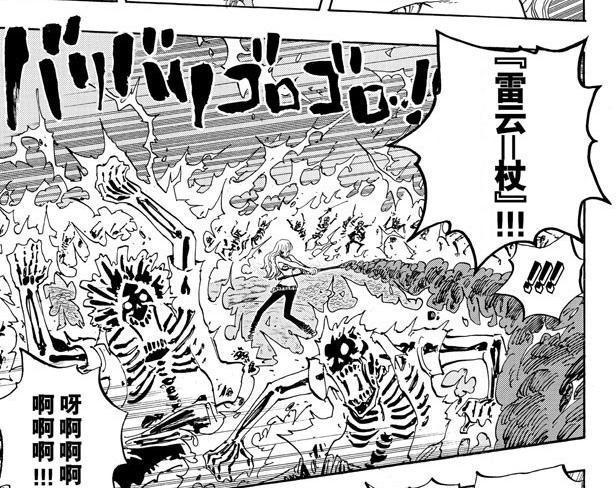 魔法天候棒 快懂百科