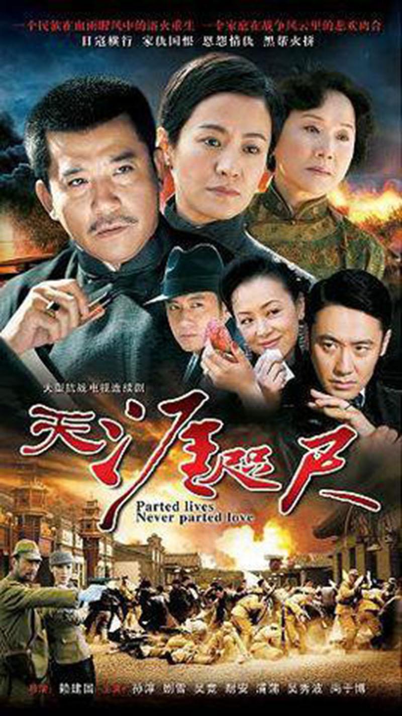 天涯咫尺