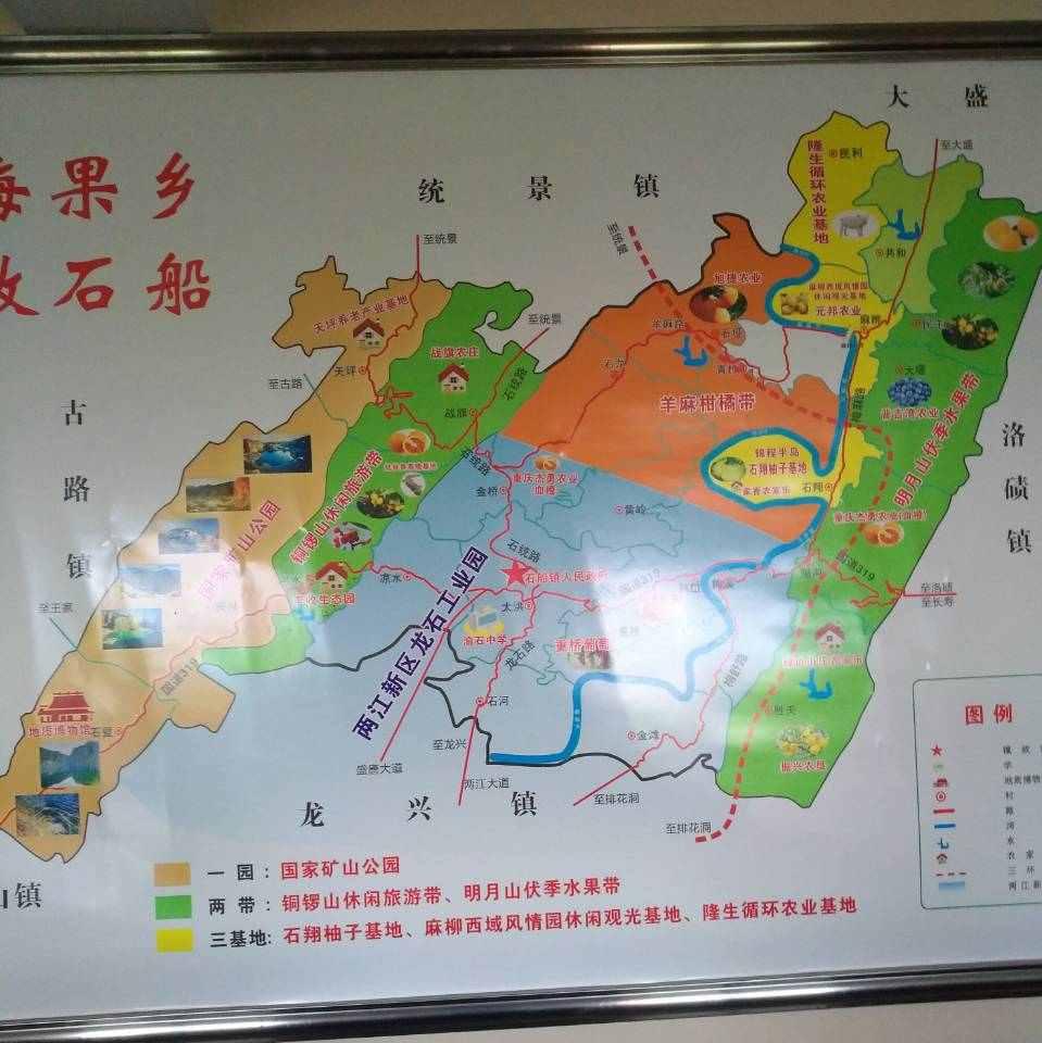 石船镇 快懂百科