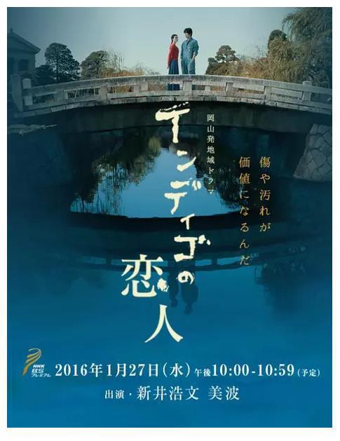 新井浩文 快懂百科