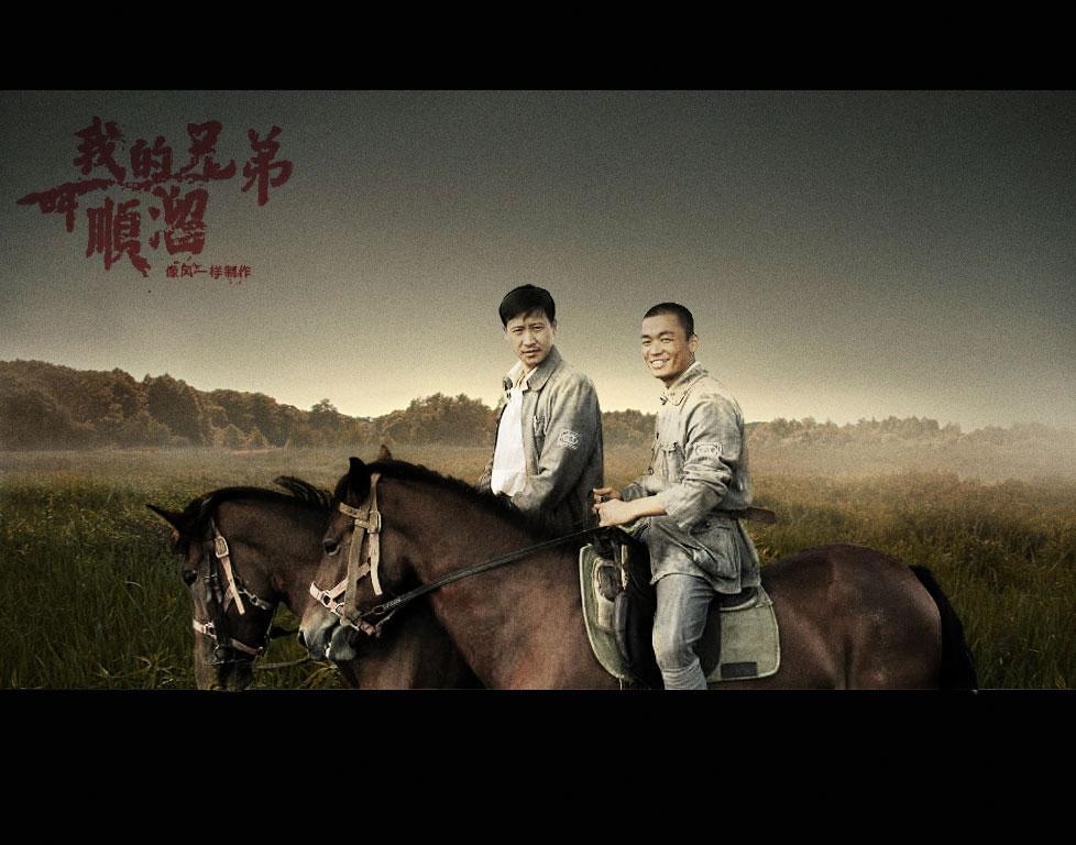 我的兄弟叫顺溜 快懂百科