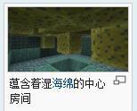 海底遗迹 快懂百科