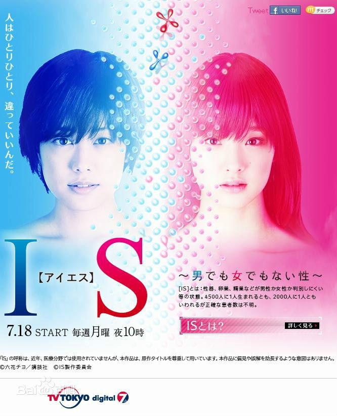 井上正大 快懂百科