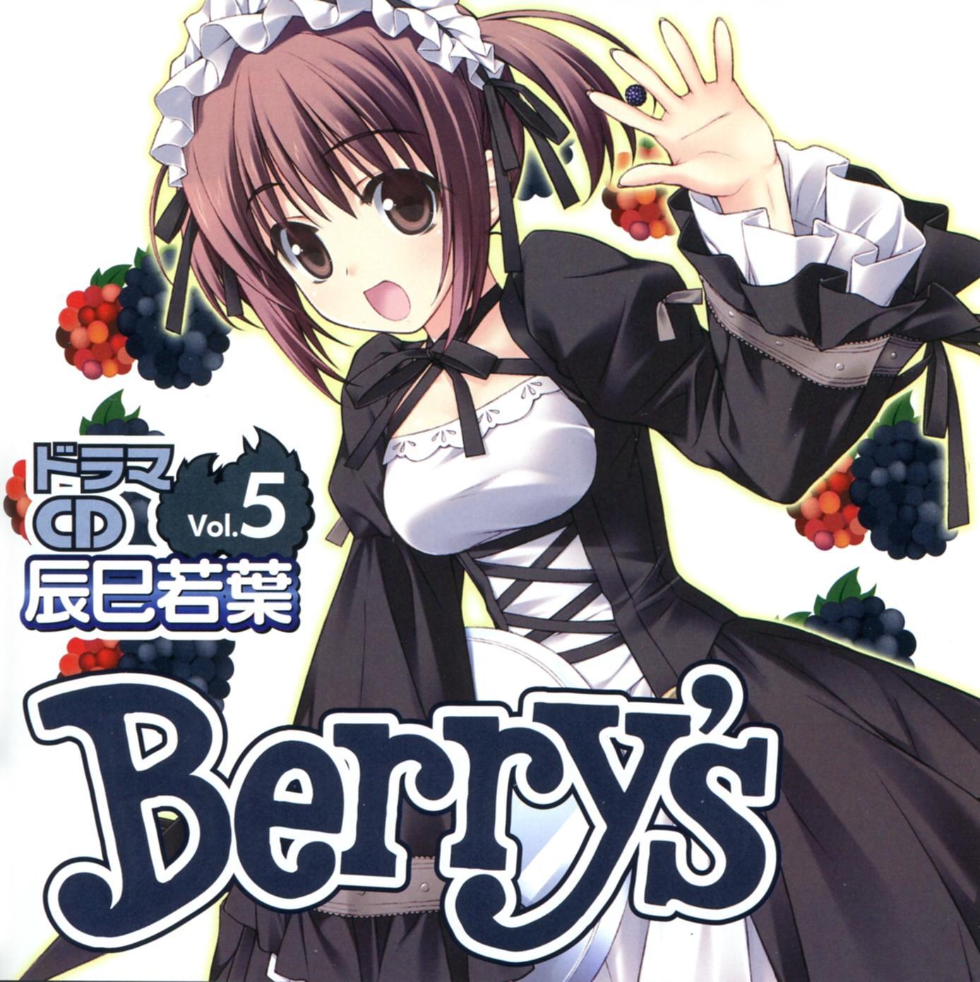 Berry S 快懂百科