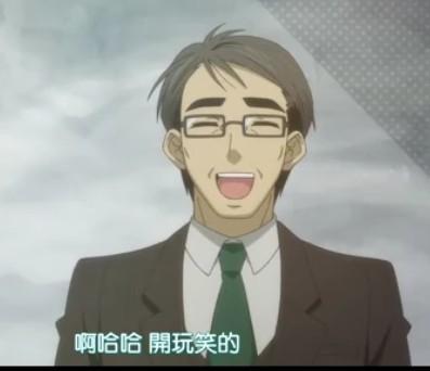 文月学园 快懂百科