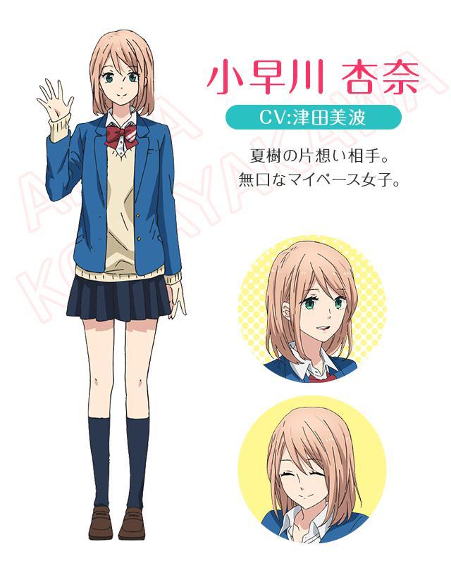 虹色days 快懂百科