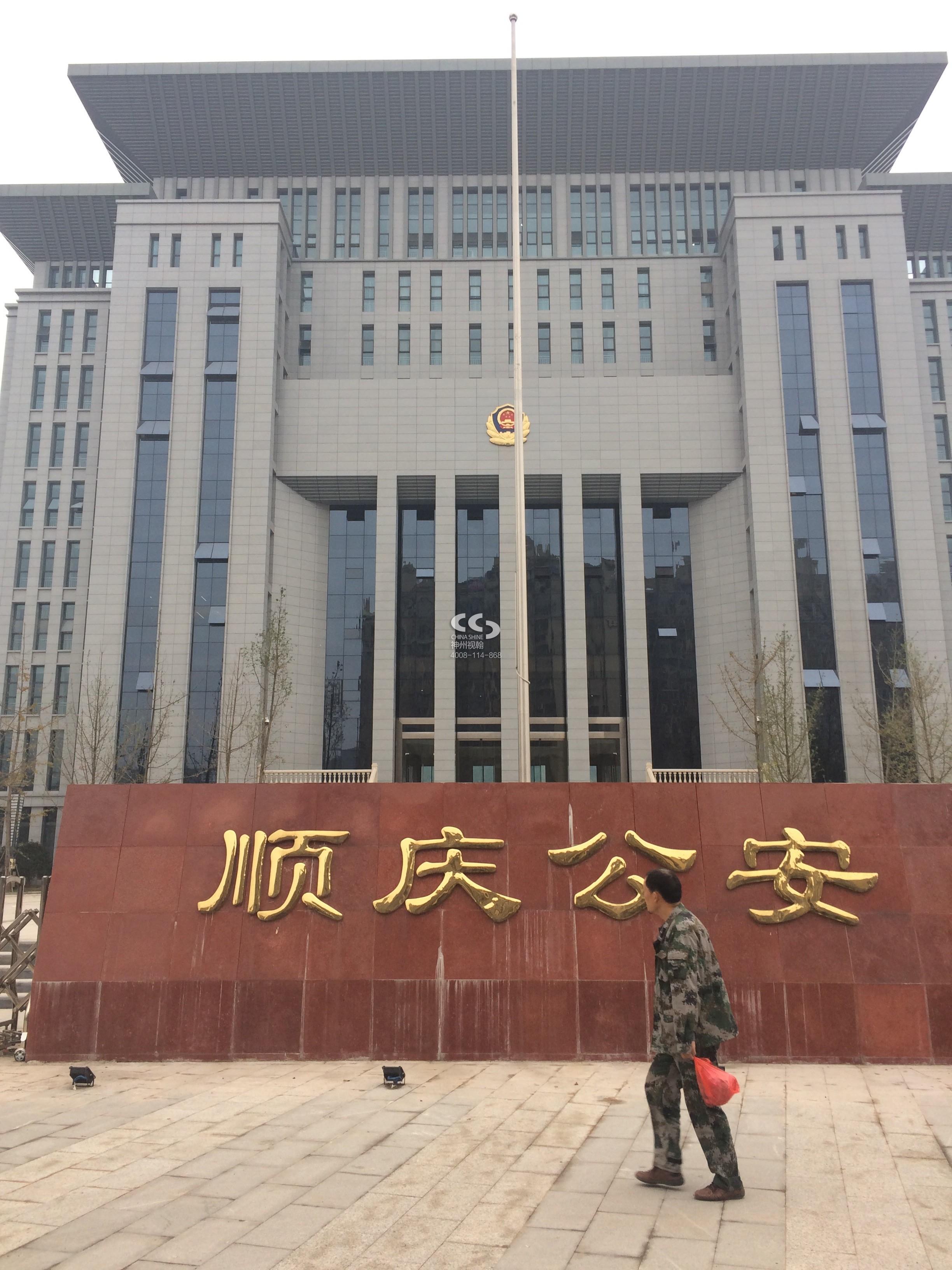 顺庆区 - 快懂百科