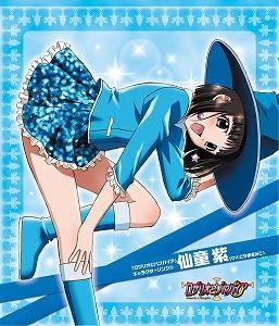 仙堂紫 快懂百科