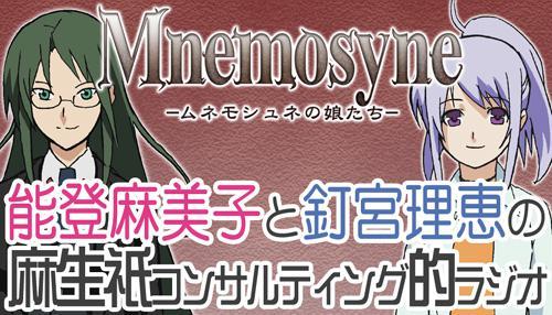 Mnemosyne 记忆女神的女儿们 快懂百科