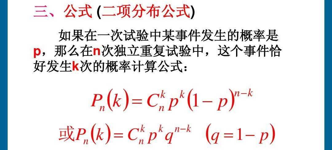 中科大版苏淳概率论答案