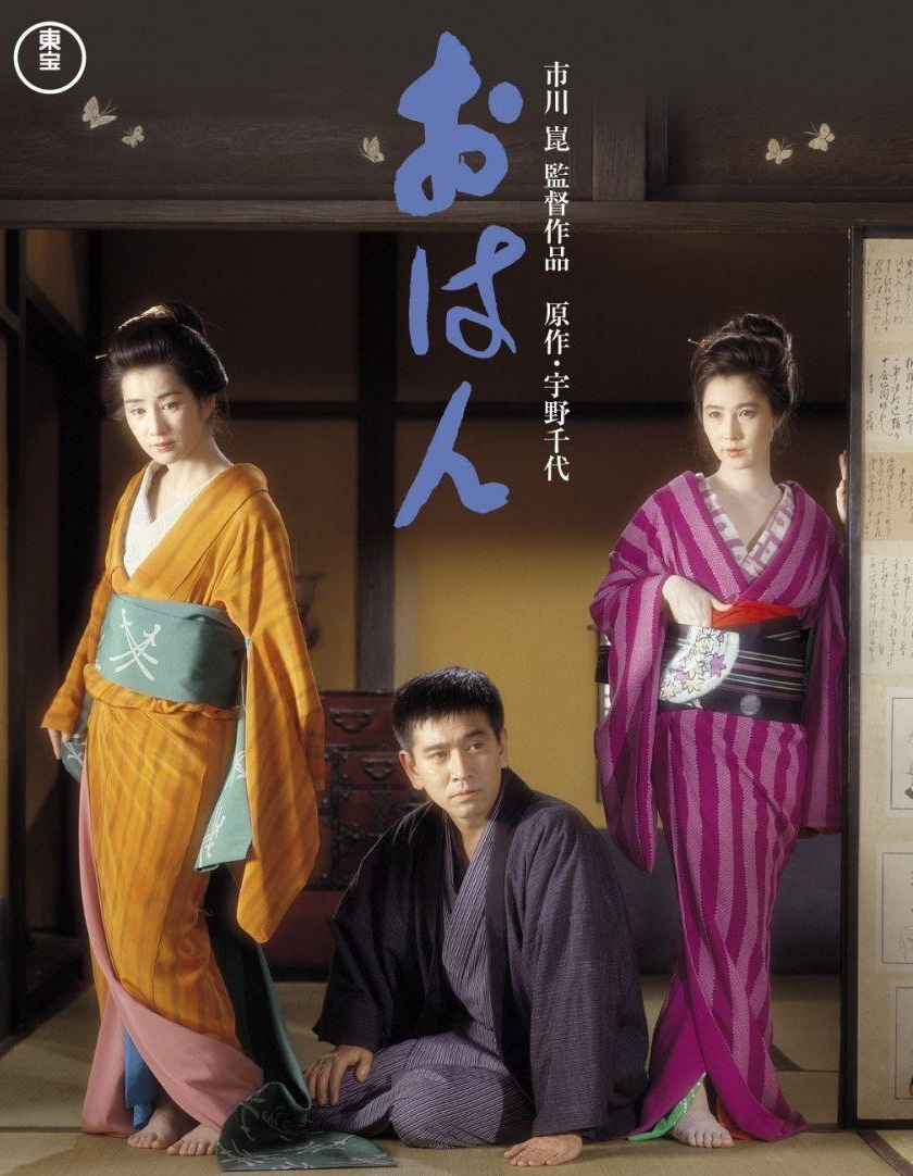 吉永小百合- 快懂百科