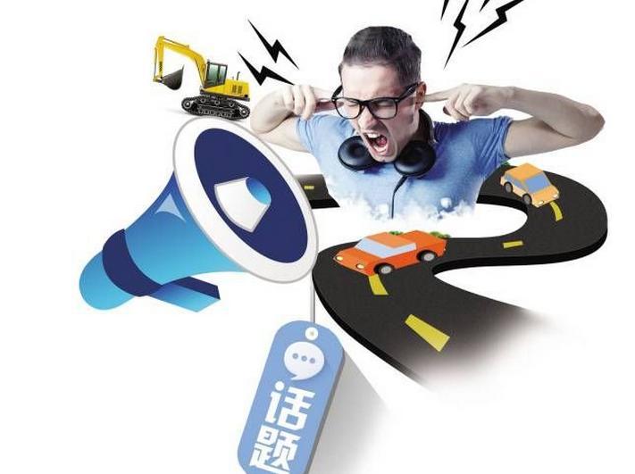噪音扰民标准多少分贝及2024民法典噪音扰民