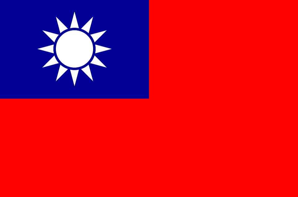 歷史上的今天6月30日_1924年中國國民黨公佈青天白日滿地紅旗為新中華