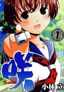 小林立 小林立 头条百科