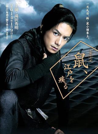 京本大我 快懂百科