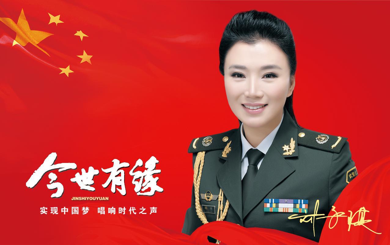 今世有缘 快懂百科