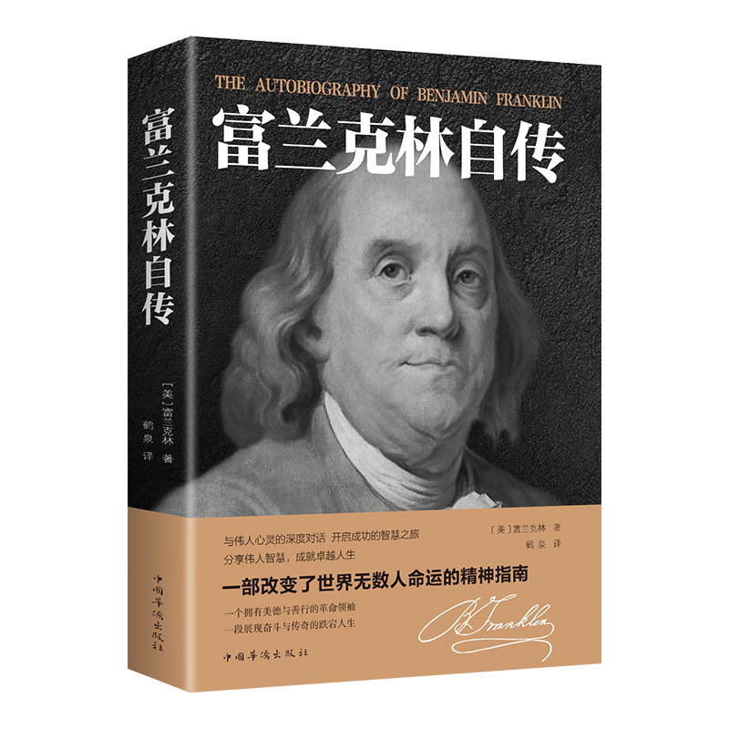 羊皮卷 快懂百科