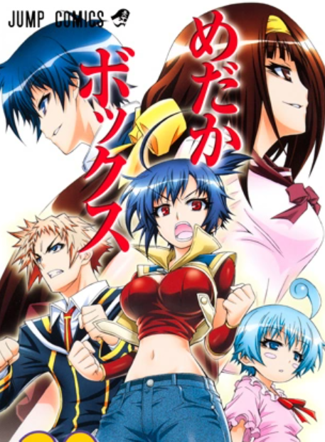 西尾维新 快懂百科