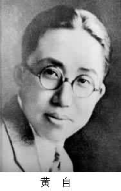 黄自 中国30年代作曲家 音乐教育家 头条百科