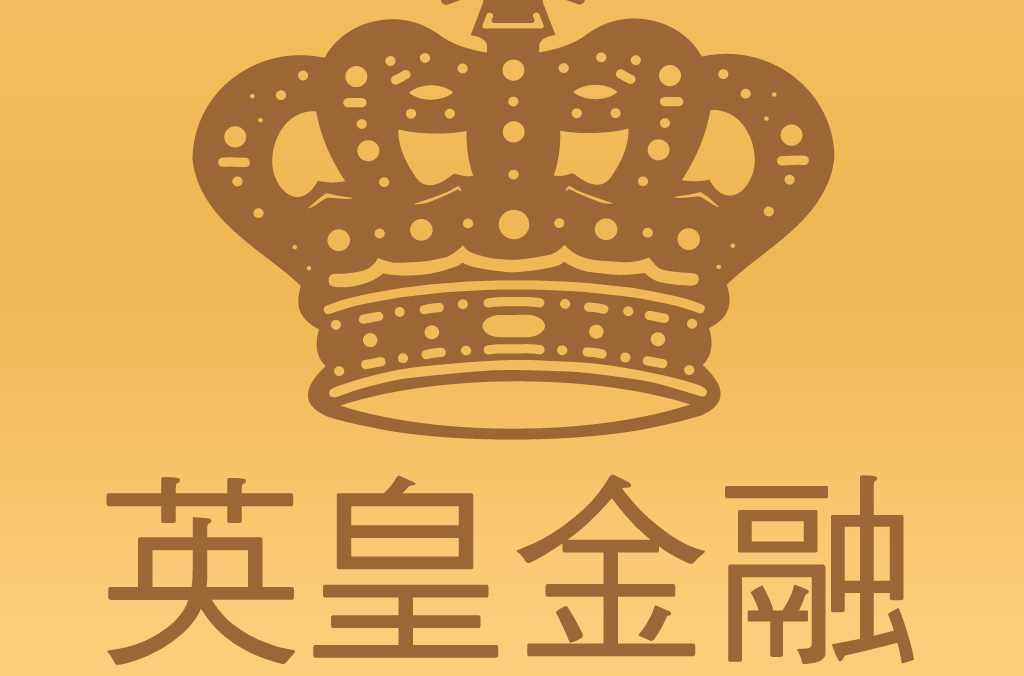 英皇金融集团 快懂百科