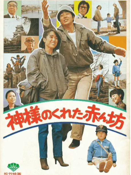 树木希林 快懂百科
